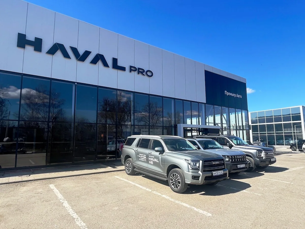 Купить HAVAL в кредит